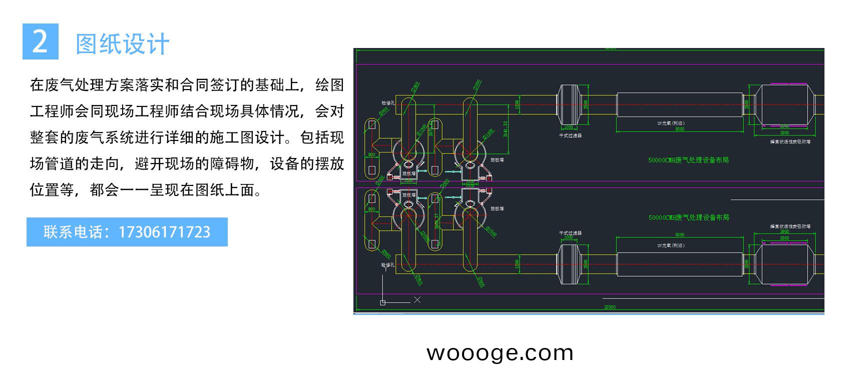 圖紙(zhi)設(she)計