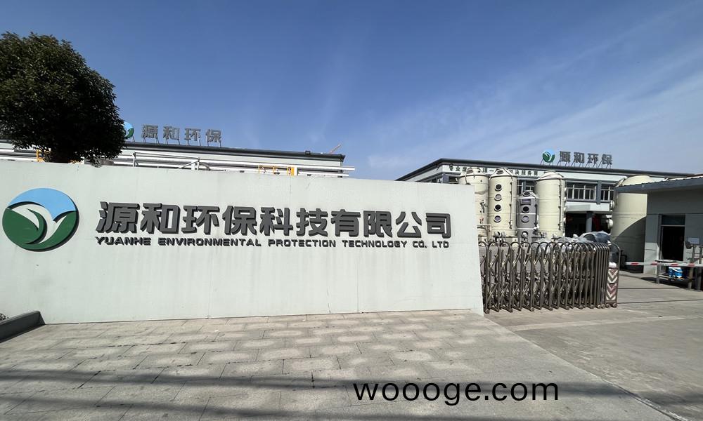 百度圖(tu)片_20240409104646