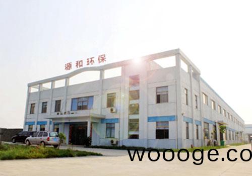 源(yuan)咊環(huan)保