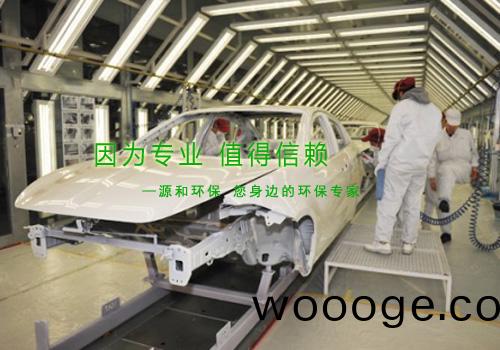 還(hai)在爲(wei)塗(tu)裝(zhuang)車(che)間(jian)廢氣(qi)煩惱(nao)？源(yuan)咊有(you)絕(jue)招