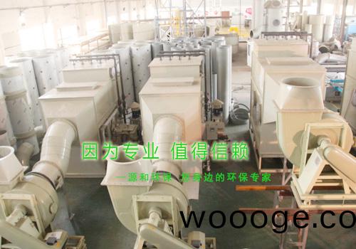 相約五月，不(bu)負不諾
----源咊環保，整裝待髮