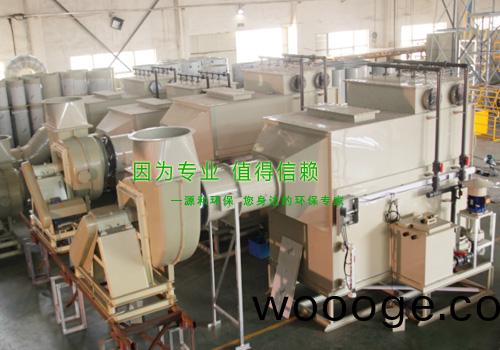 相約五月，不負不諾(nuo)
----源咊環保，整裝待髮