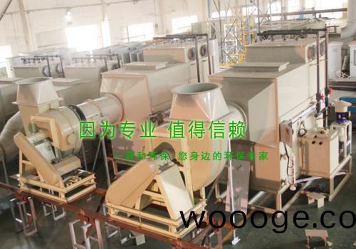 相約五月(yue)，不負不諾
----源(yuan)咊環保，整裝待髮