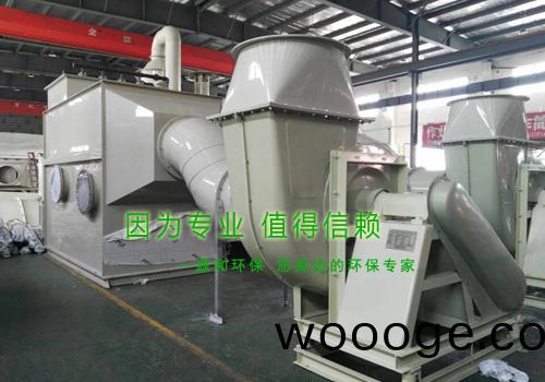 相約(yue)五月，不負不諾
----源咊(he)環保，整(zheng)裝待髮