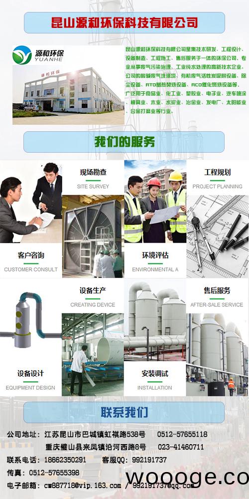 源咊(he)官網(wang)通(tong)用(yong)圖(tu) 源咊官網通(tong)用(yong)圖(tu)