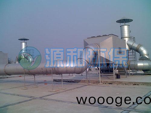 廢氣處理(li)設(she)備