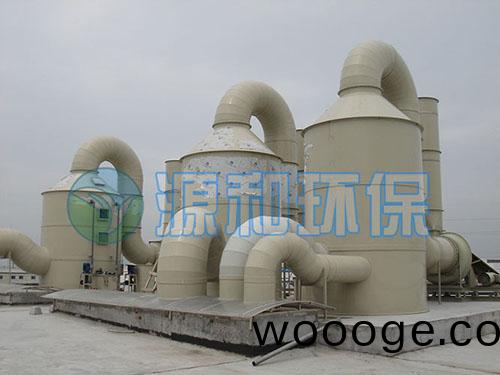 廢氣處理設備 廢氣處理設備