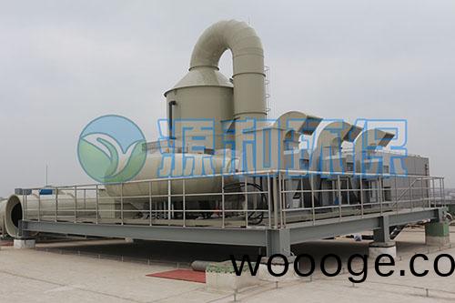 廢氣(qi)處理設備