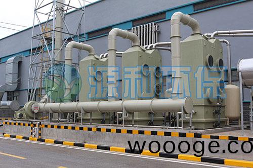 廢氣(qi)處理設備