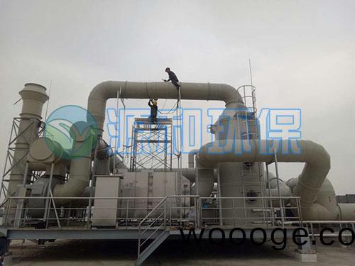 廢(fei)氣(qi)處(chu)理(li)設備 廢氣(qi)處(chu)理設(she)備