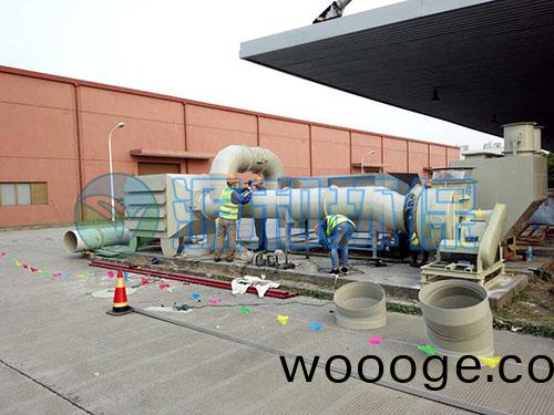 廢(fei)氣處理設(she)備