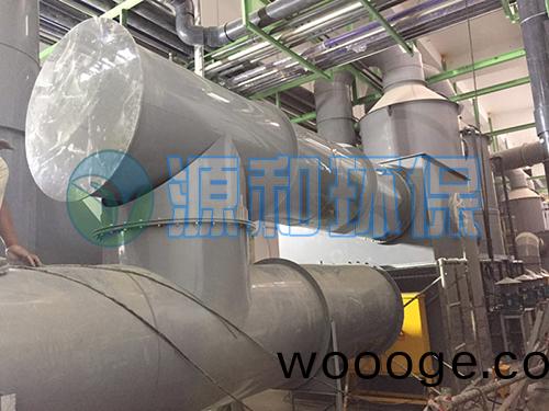 廢(fei)氣處(chu)理設備(bei) 廢氣(qi)處理設備(bei)