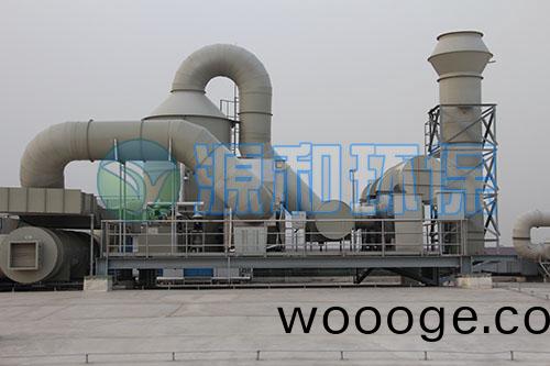 廢氣處理(li)設備(bei) 廢氣處理設備(bei)