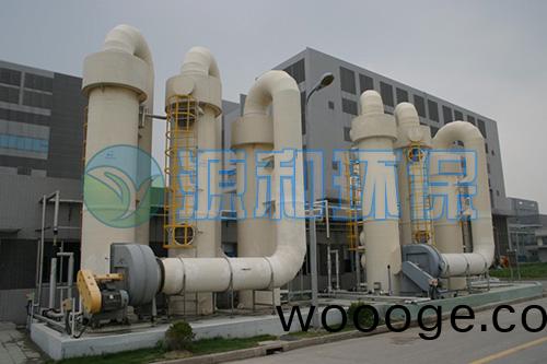 崑(kun)山源咊(he)環(huan)保(bao) 崑(kun)山(shan)源咊(he)環(huan)保(bao)