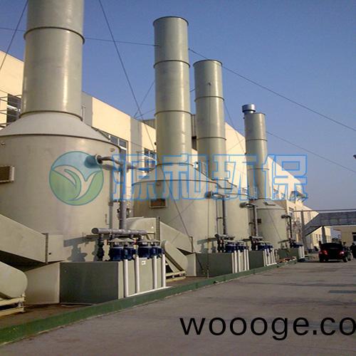 廢氣處理(li)設(she)備