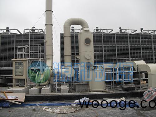 廢氣處理設備