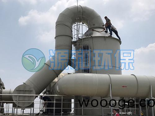 廢氣(qi)處理設備