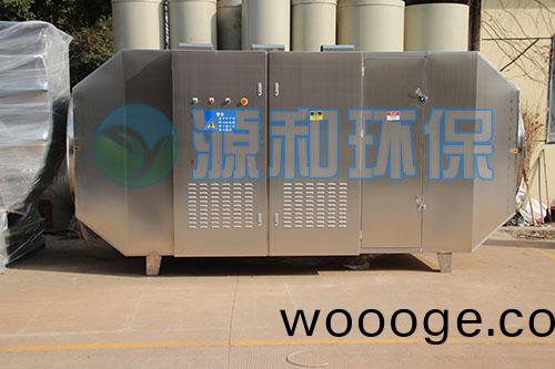 光氧(yang)催化(hua) 光(guang)氧(yang)催化(hua)