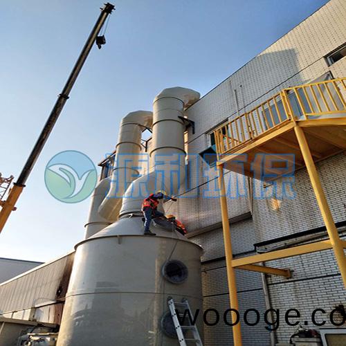 廢氣處理設備(bei)