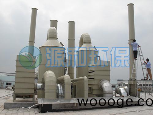 廢氣(qi)處理(li)設備