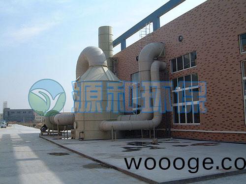 廢氣處(chu)理(li)設備 廢氣處(chu)理(li)設備(bei)