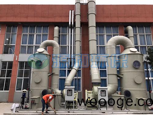 廢氣處理(li)設(she)備 廢氣處理設(she)備