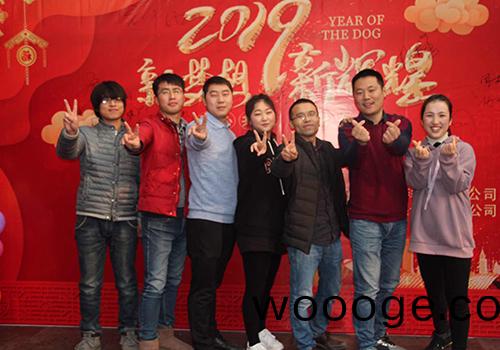 源(yuan)咊(he)環保(bao)年會