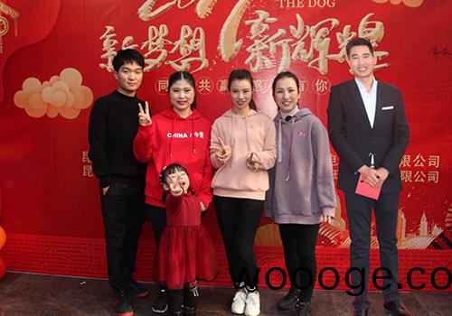 源(yuan)咊環保(bao)年(nian)會(hui)