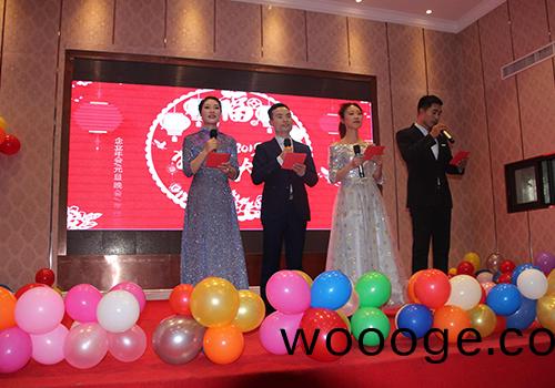 源咊(he)環(huan)保(bao)年(nian)會