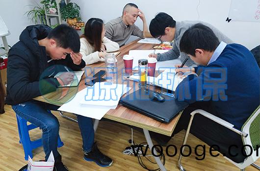 源(yuan)咊(he)環保