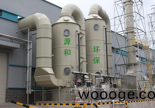 廢氣(qi)處理設備(bei)