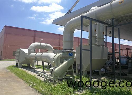 廢氣處理設備
