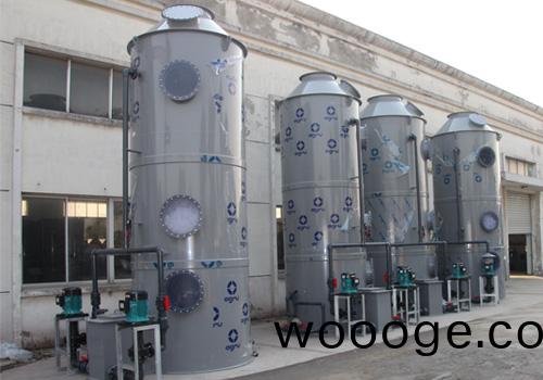 廢氣(qi)處理設備