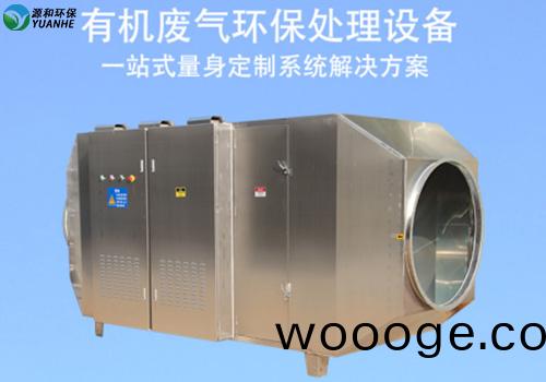光氧催化廢(fei)氣處理設備