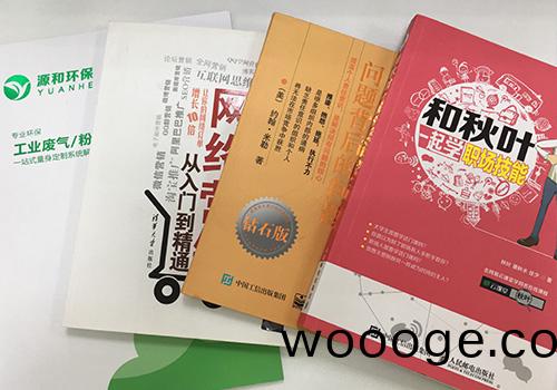 源咊環保閲讀文(wen)化