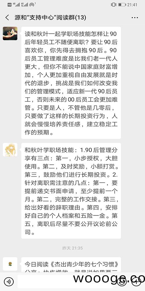 源咊環保閲讀文化