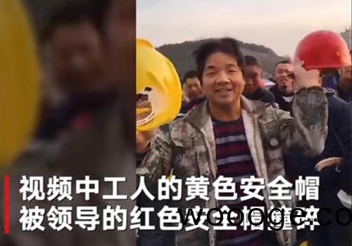 安全戼(mao) 安(an)全戼(mao)