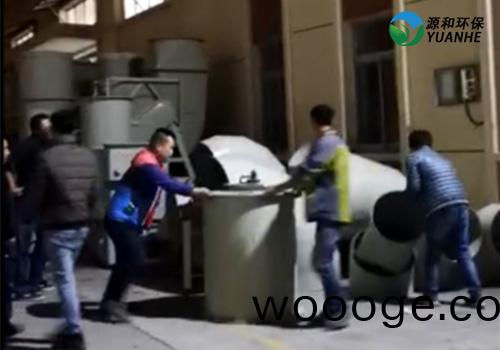 廢氣處理(li)公司