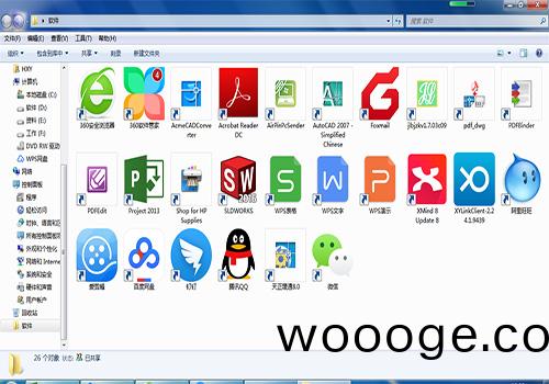 提高工作“速質”之辦公輭件