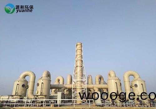 廢(fei)氣處理 廢氣處(chu)理