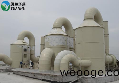 廢氣處理(li) 廢氣處理