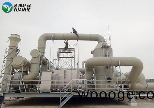 廢氣(qi)處理設備 廢氣(qi)處理設備