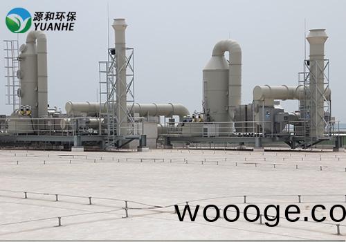 廢氣處理設備 廢氣處理設備