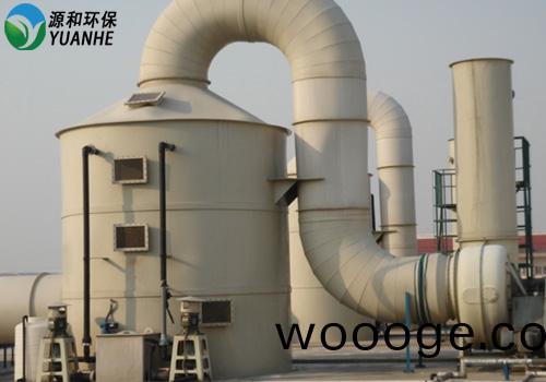 廢氣處理設備 廢氣處(chu)理設備