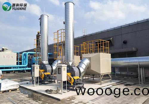 有機(ji)廢(fei)氣(qi)處理(li) 有機(ji)廢氣(qi)處理(li)