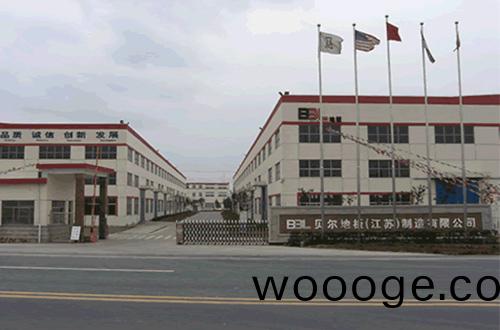 崑(kun)山(shan)市(shi)貝爾(er)兒(er)童用(yong)品(pin)有(you)限公(gong)司