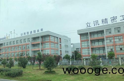 立(li)訊(xun)精密工業(滁(chu)州(zhou))有(you)限(xian)公(gong)司