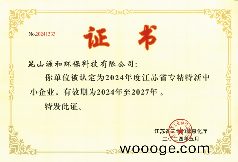 圖片(pian)1 圖片1