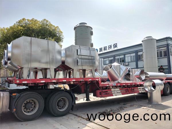廢氣處理(li)設備廠傢(jia)