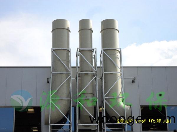 源咊(he)電鍍(du)廢氣(qi)處理工(gong)程(cheng):清(qing)遠(yuan)敏(min)惠汽車(che)零(ling)部(bu)件有限(xian)公司(si) 源咊(he)電鍍(du)廢氣(qi)處(chu)理(li)工(gong)程:清遠敏(min)惠(hui)汽車(che)零部件(jian)有限(xian)公司(si)